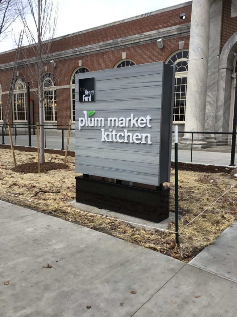 Plum Market monument sign in Dearborn, MI