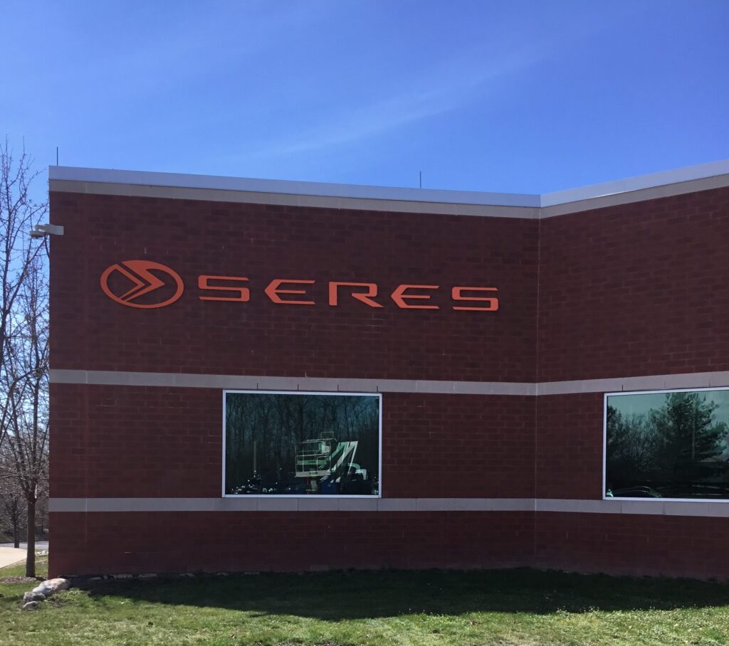 Seres wall letters in Ann Arbor, MI
