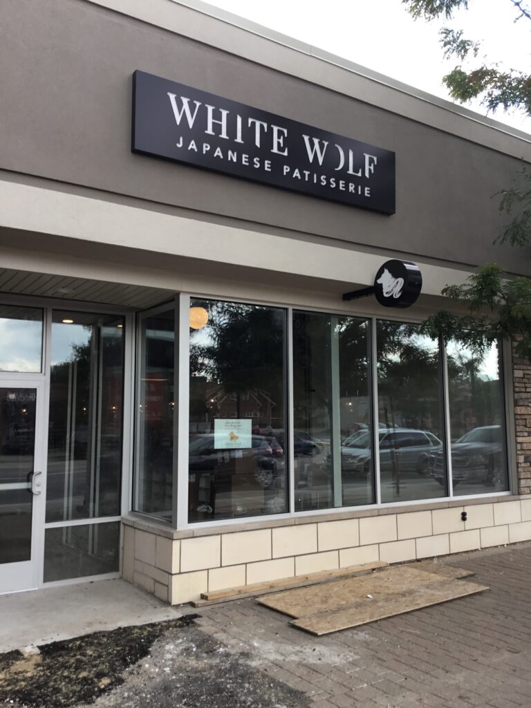 White Wolf Bakery wall sign in Clawson, MI