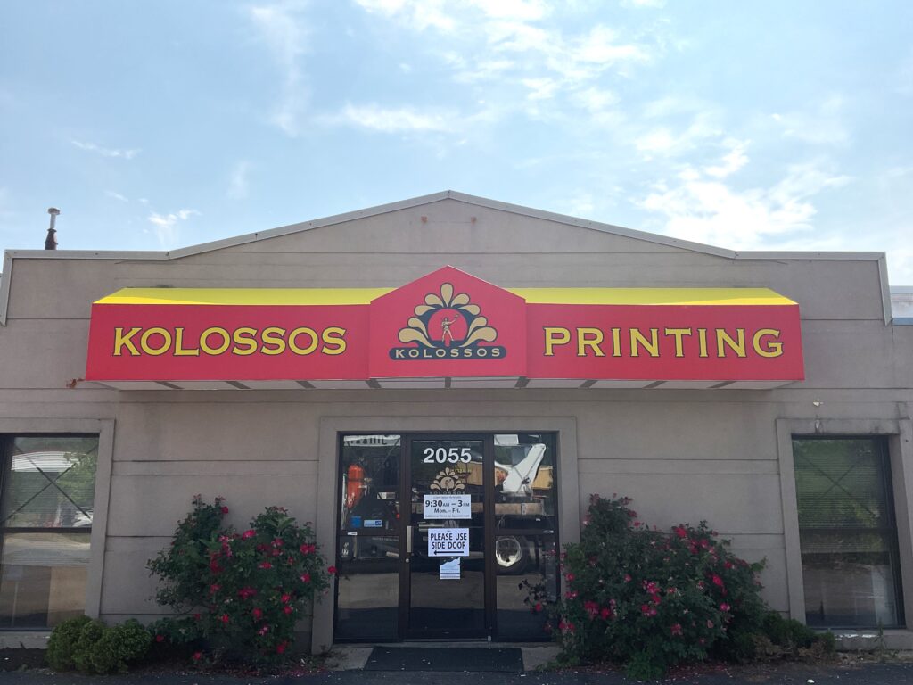 Kolossos Printing Awning in Ann Arbor, MI
